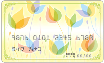 vevocecard